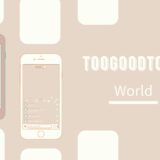 【TooGoodToGo】世界中で使えるフードロス削減アプリ！使い方解説